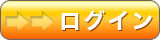 �u���O�Ǘ���ʂփ��O�C��